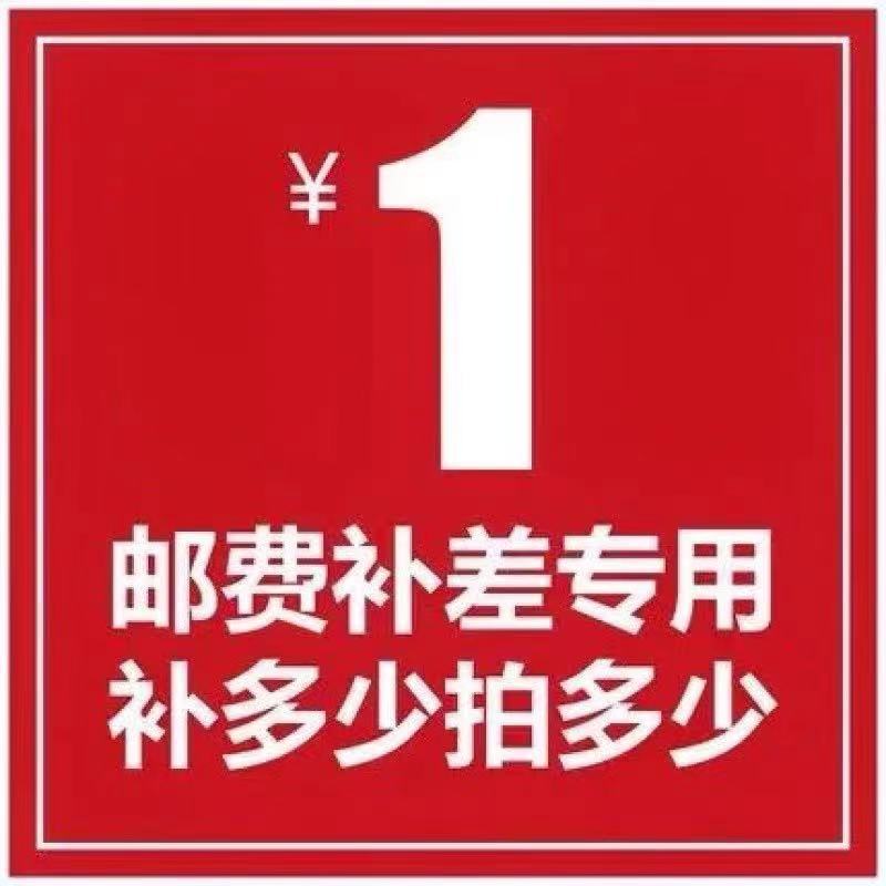 运费链接