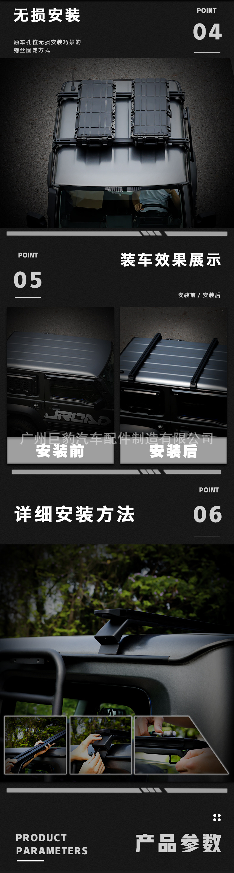 Roof Rack Cross Bars Aluminum Alloy for New Jimny JB74