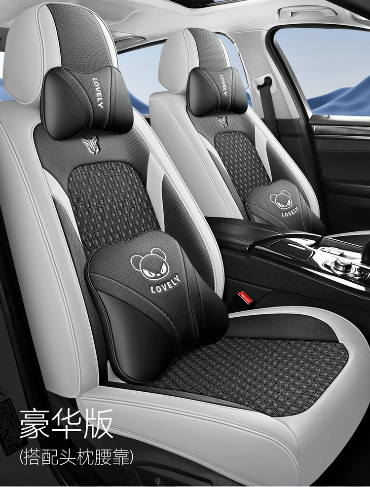 2025 New All-Inclusive Ice Silk Four-Season Universal Car Seat Cushion Seat Cover Manufacturer Wholesale