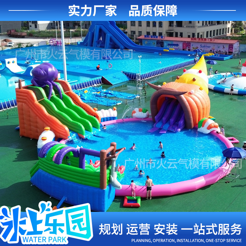 Mobile inflatable water park bracket pool outdoor bracket swimming pool inflatable pool water entry equipment Mobile inflatable water park bracket pool outdoor bracket swimming pool inflatable pool water entry equipment