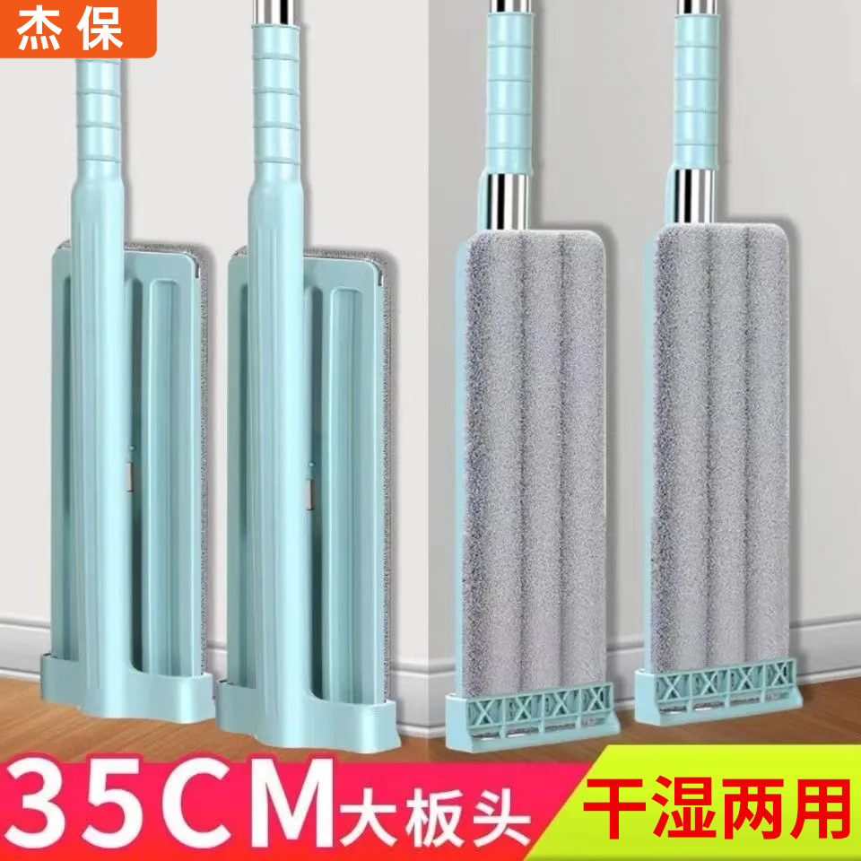 Ba Zhou Wholesale 35cm Large Flat Mop, Hands-Free Flat Mop, Floor Cleaning Supplies, Dual-Use for Dry and Wet Cleaning