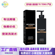 TK亚马逊 密发洗发水 滋养发根防掉固发跨境Hair growth shampoo