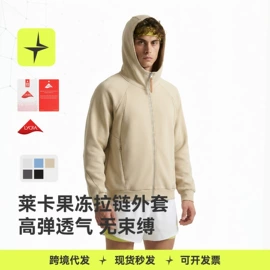 运动T恤;户外休闲衣裤;运动裤