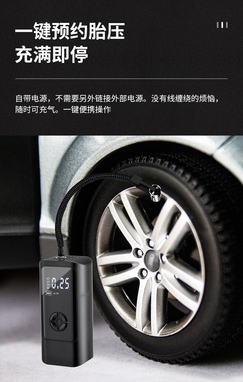 Cross-Border Mini Smart Wireless Car Electric Air Pump Lighting Car Tire High Pressure Inflatable Digital Display Screen