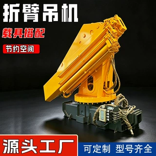 车载折臂吊码头港口船用固定折臂起重机小型液压折臂吊机