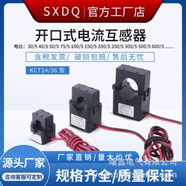 互感器;其他传感器;电流传感器