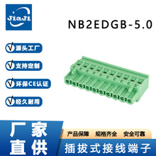 ���ʽ�Ӿ�����NB2EDGB-5.0�g��Gɫ�Ӿ�����PCB���Ԫ�����B����