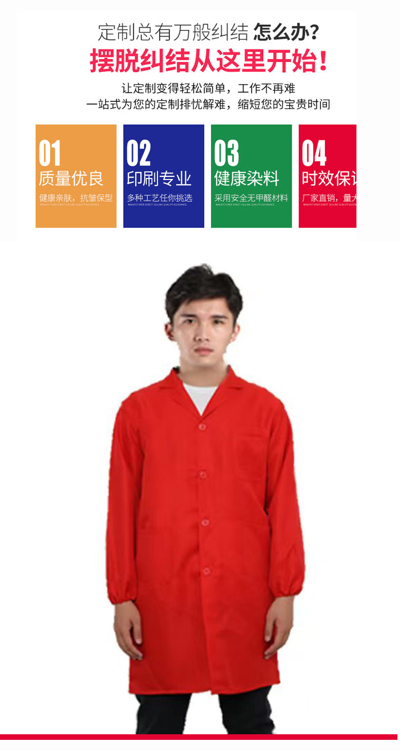 工作服蓝大褂定制LOGO长袖劳保服罩衣迷彩大褂防尘服批发搬运服详情2