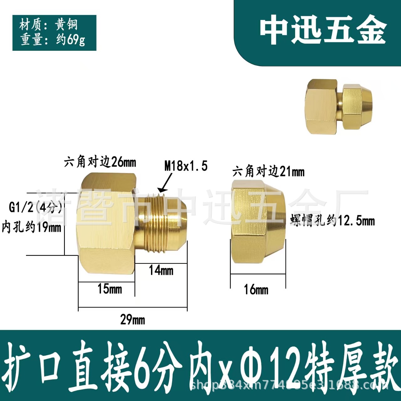 Expansión de doble cabezal de latón, tubo de cobre directo, refrigeración directa, accesorios de aire acondicionado, acoplamiento de bocina de igual diámetro de doble expansión