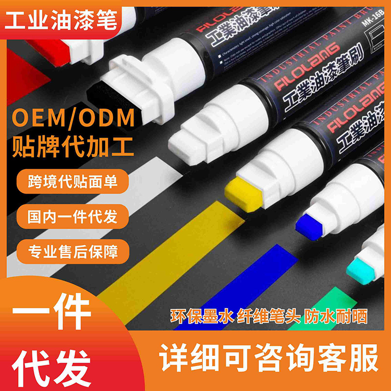 10mm Paint Pen for Tire Construction Site Floor Covering Flat Head Touch-Up Brush Pen Marker Pen Brush Long-Lasting Waterproof