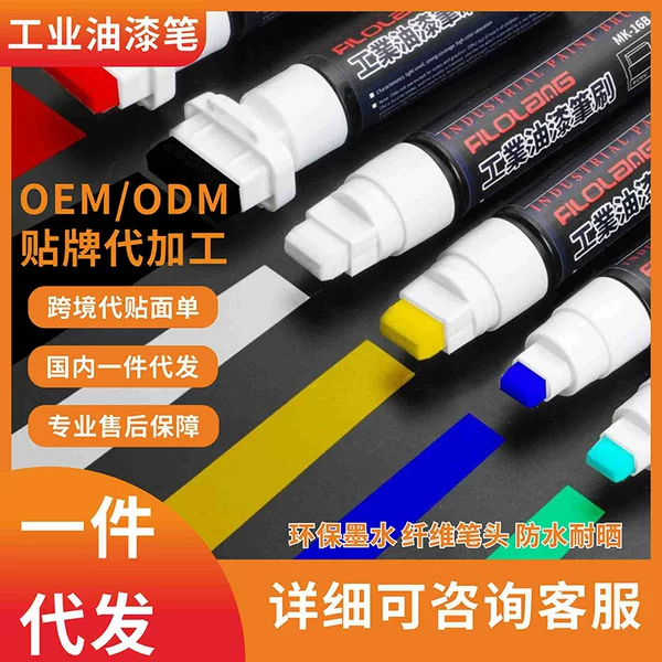 10mm Paint Pen for Tire Construction Site Floor Covering Flat Head Touch-Up Brush Pen Marker Pen Brush Long-Lasting Waterproof