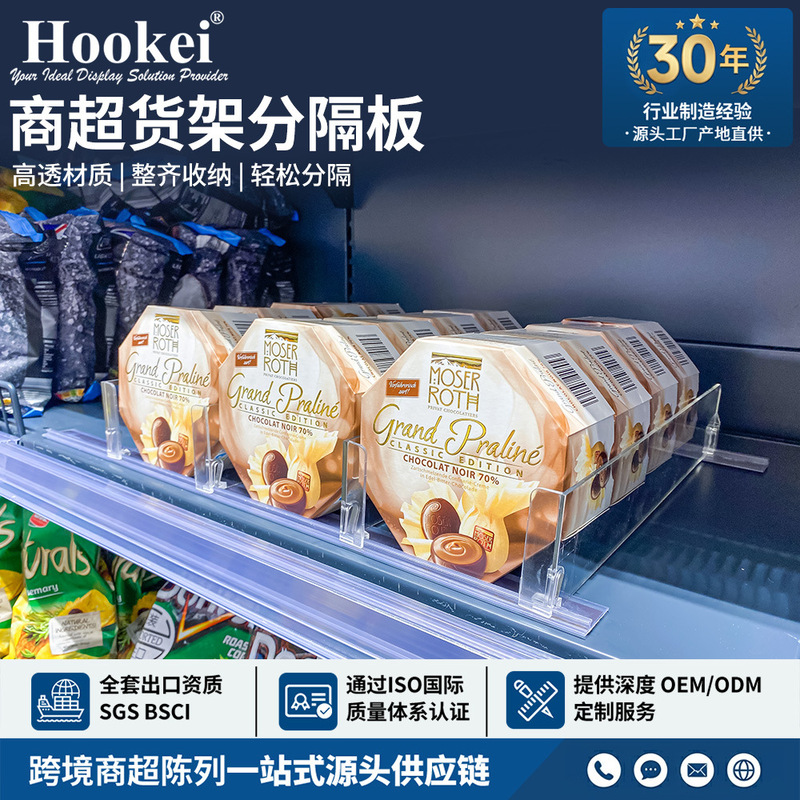 Supermarket shelves with divider panels, plastic transparent display props, customizable snack organizers for convenience stores