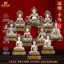 卡为5寸铜佛像藏释迦药师黄财神文殊地藏观音菩萨铜摆件生产工厂