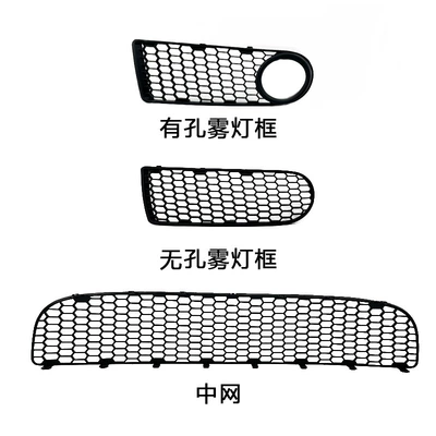 Suitable for 06-10 Beetle Front Fog lamp