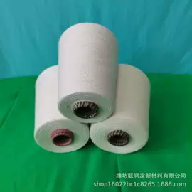 化纤纱;其他纱线;棉纺纱