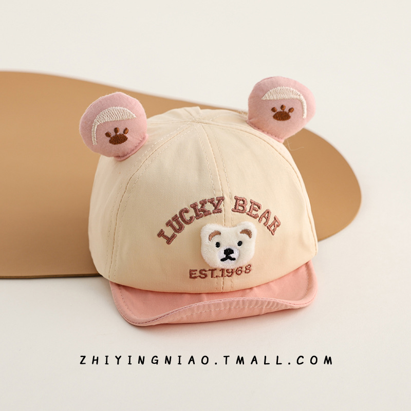 Sombreros de bebé primavera y otoño gorra de pato lindo gorra de béisbol oso pequeño mes pequeño gorra de béisbol de verano bebé hombre