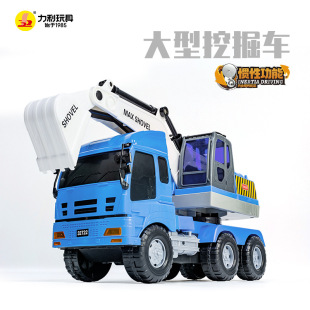 力利儿童玩具工程车模型惯性大号挖掘机小男孩礼物玩具车沙滩玩具-阿里巴巴