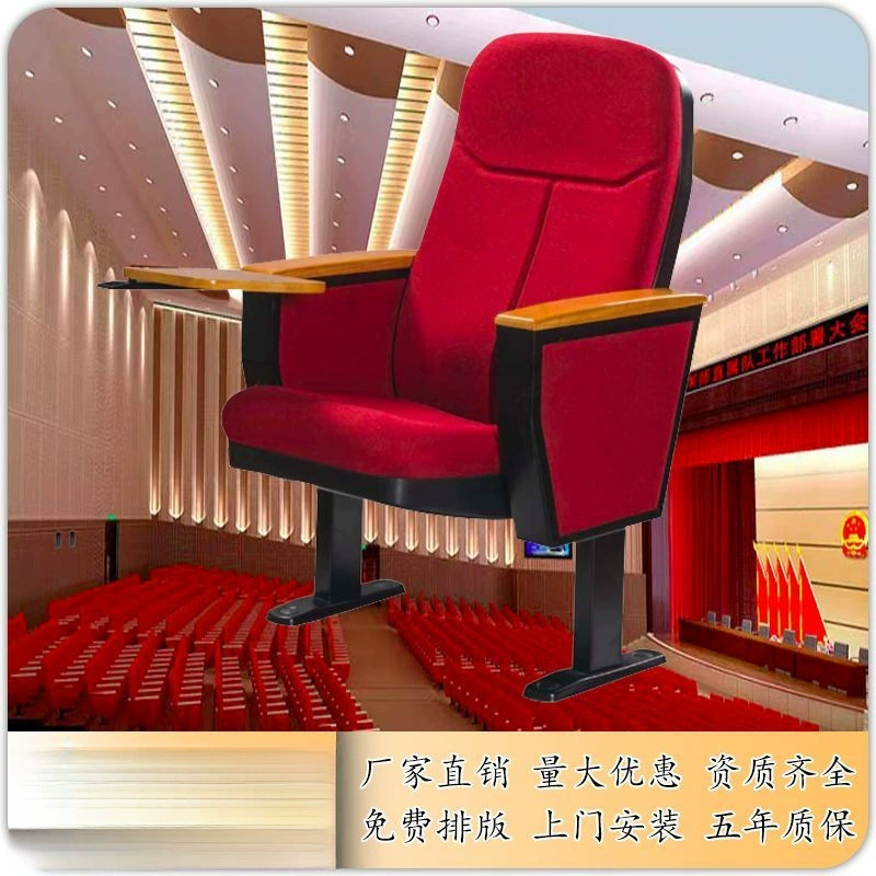 Аудиторные кресла, рядные сиденья, многофункциональные сиденья для залов из массива дерева со складными скрытыми столиками, оптовая продажа от производителя