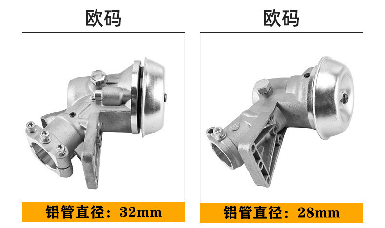 STIHL 芝刈り機アクセサリー 26 バイアード/28 ギアボックス作業ヘッドリチウム電池に適し、バッチ卸売輸出に適しています|undefined