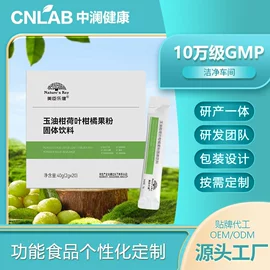 功能饮料;代餐粉;速溶咖啡