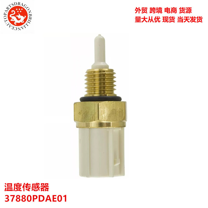 Foreign Trade Is Suitable for Honda Auto Parts Temperature Sensor 37880Pdae01 37880 -Pda-E01