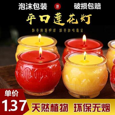 Lotus butter lamps 24 hour Lotus Long light Lamp supply smokeless oil lamp burning in front of the statue of Buddha household Glass candle