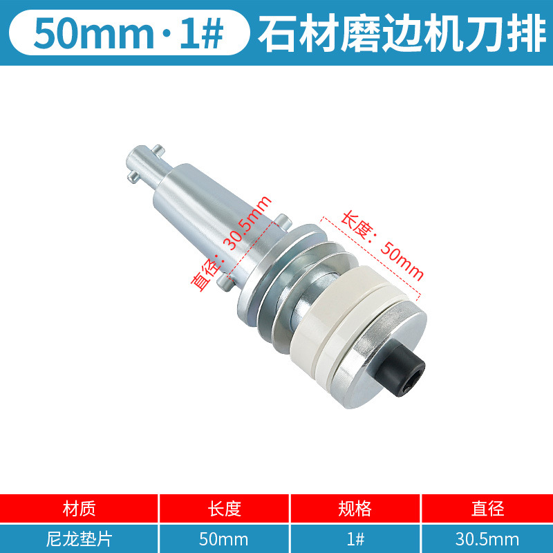 Borde de piedra de la máquina de pulir cuchillo fila muela eje cortador diamante rueda cortador clip cabeza de molienda eje línea de mármol máquina cortador cabeza accesorio