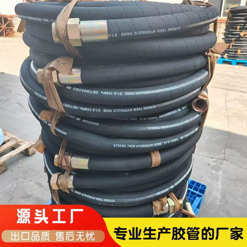 高压胶管钢丝编织耐压耐磨钢丝水管大口径胶管吸排水 泥沙橡胶软