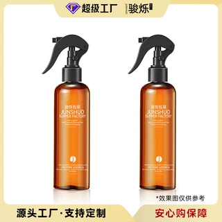 源头工厂24牙消毒水小老鼠喷雾头 PET圆肩250ml透茶现货酒精喷雾