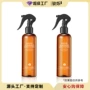 源头喷雾250mlpet喷雾头
