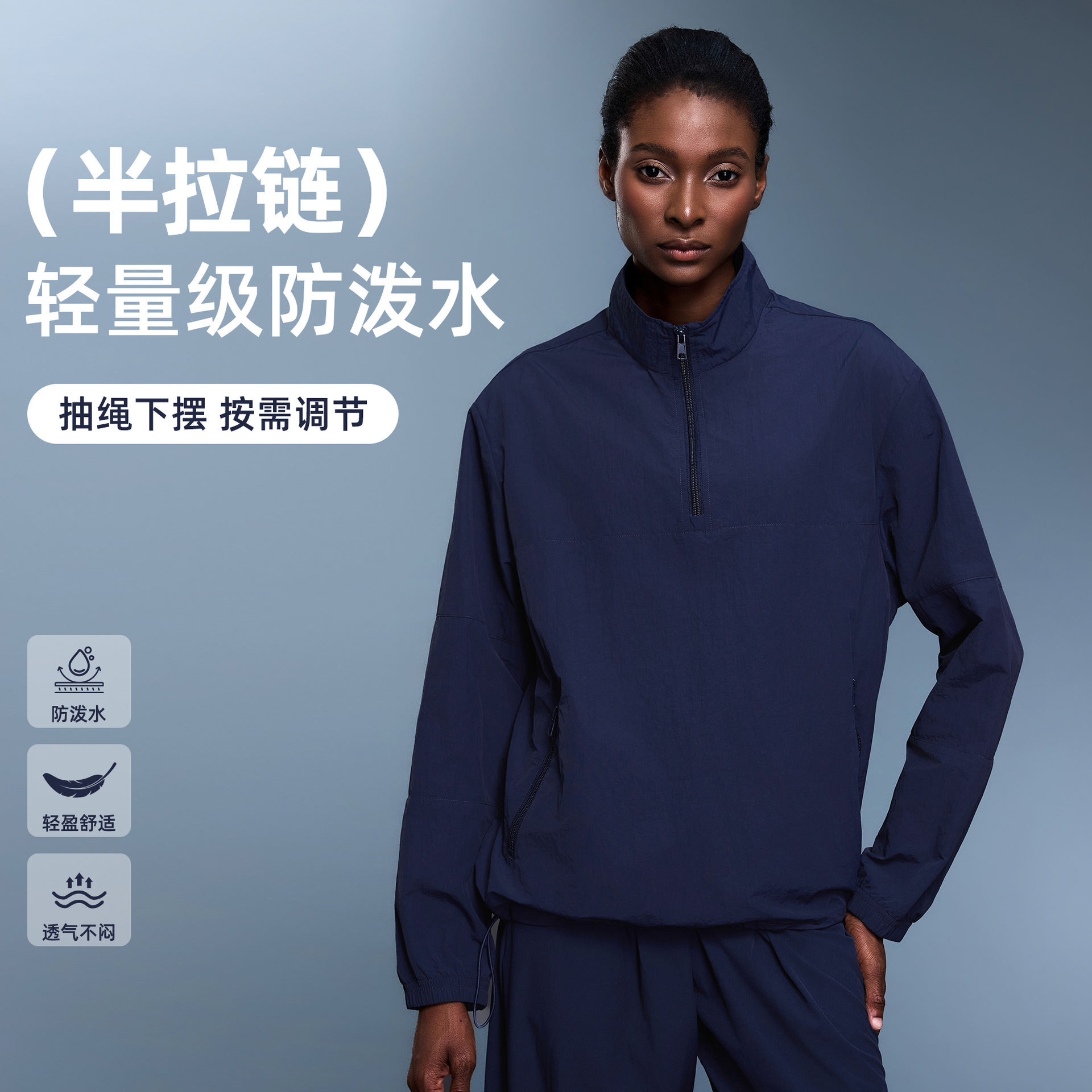 Half-Zip Stand-Up Collar Jacket for Women, Lightweight Waterproof, Thin, Loose, Long-Sleeved Outdoor Sports Pullover Top D25173