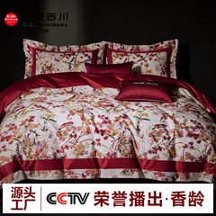 【香龄优品】高级内奢高定Chic Wedding婚庆四件套长绒棉刺绣床品