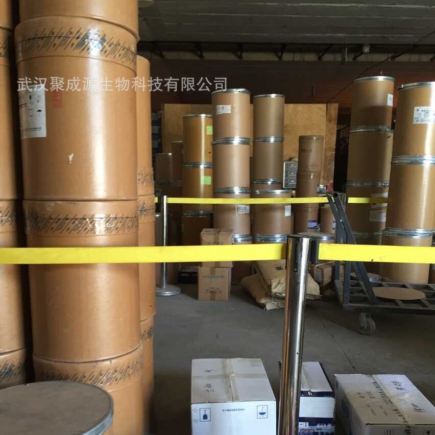 氯羟吡啶现货供应 氯羟吡啶科研试剂 含量98% 2971-90-6