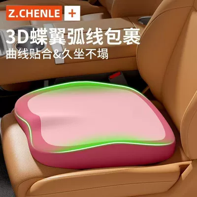 Long Sitting, Waist support - double-powder-splicing-cushion-1