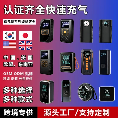 Hava nasosu — electric car tire inflator