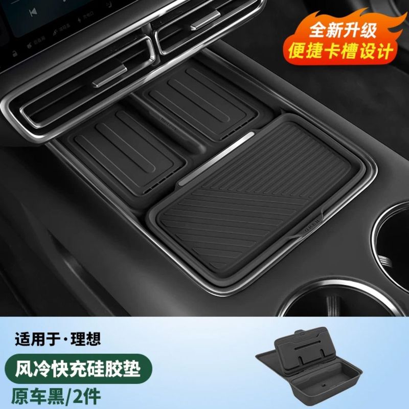 理想的な L6L7L8L9 シリコンセット完全な車の室内装飾用品中央制御コースター車のインテリアフルカーセット|undefined