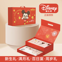 迪士尼正版授权新生婴儿见面礼盒摇铃男女玩具0-3-6个月满月礼物