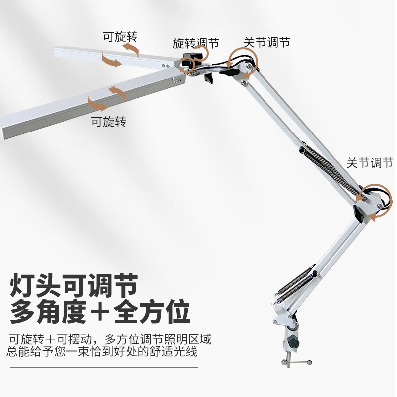 国境を越えた両頭クリップ式ランプ、目に優しい学習用デスクランプ、LED寮照明、国家A規格、ロングアームデスクトップ美容折りたたみ式テーブルクリップランプ