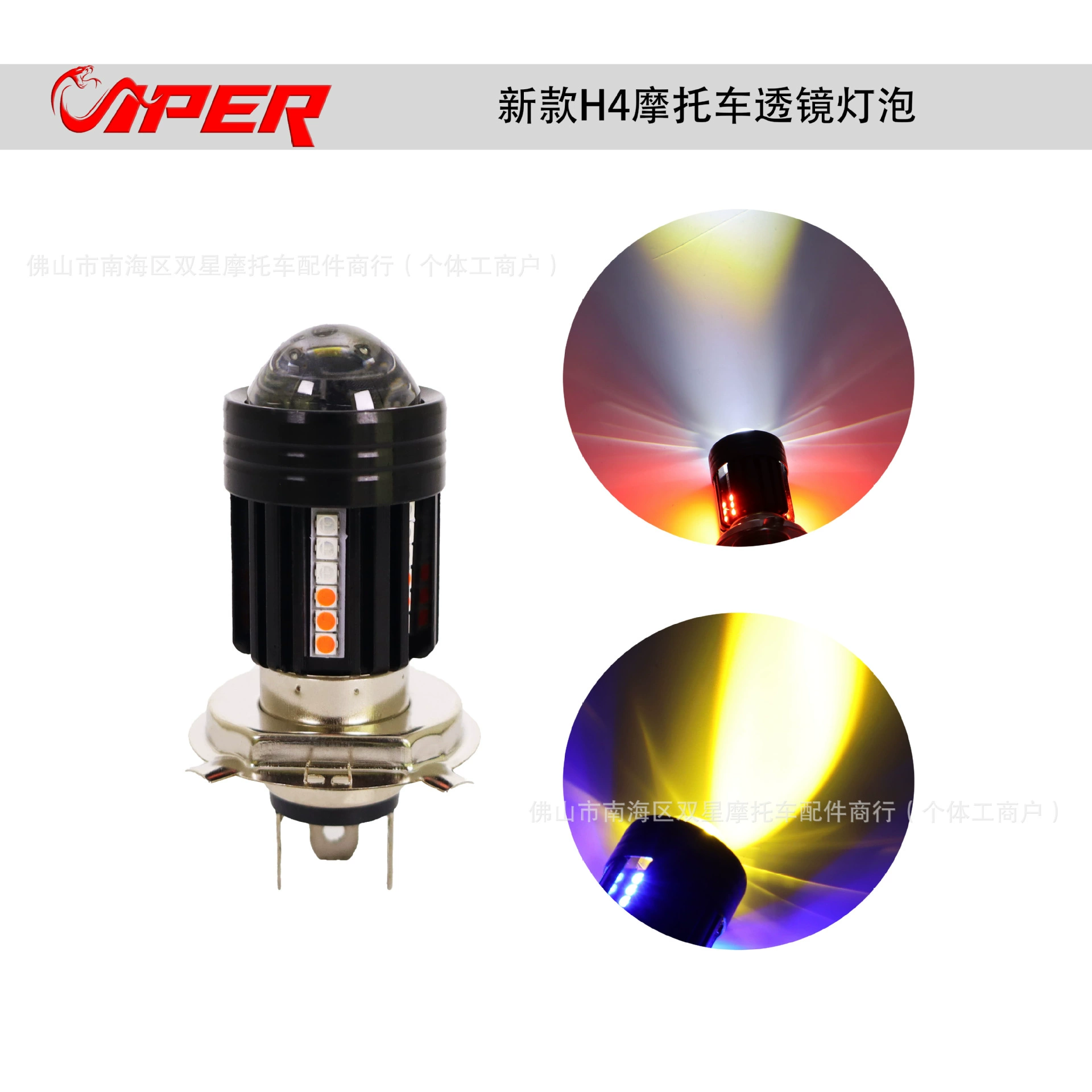 Мотоцикл H4 прожекторы светодиодные фары супер яркий сильный свет самокат