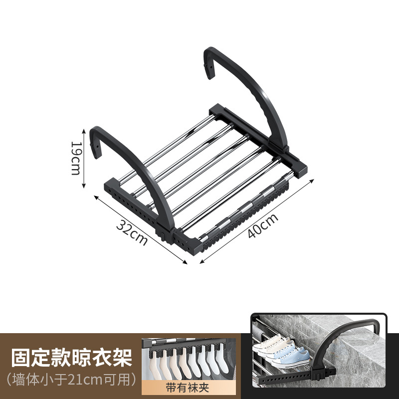 Percha de ropa sin punzonado antirrobo cerca de la ventana estante de secado de zapatos balcón ventana lateral colgando estante de secado percha de ropa plegable retráctil