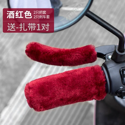 Bike Tricycle Handlebar Covers, Motorcycle Handle Cover - winter-handlebar-cover-burgundy-one-size-fits-all-1-set