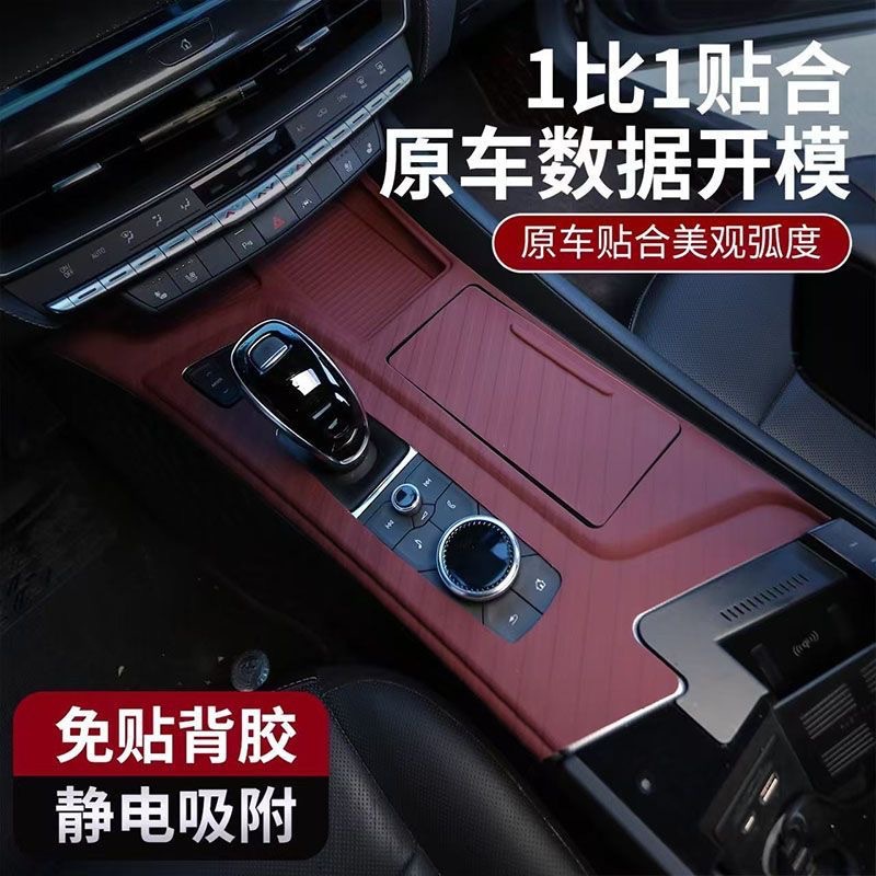 Suitable for Cadillac CT5 central console silicone protective mat, cup holder mat, wireless charging, anti-slip, interior modification, scratch-resistant