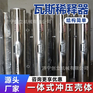 矿用引射式瓦斯稀释器通风消散瓦斯设备矿山安防装置规格均可定制