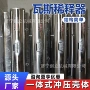 通风稀释矿用矿山装置