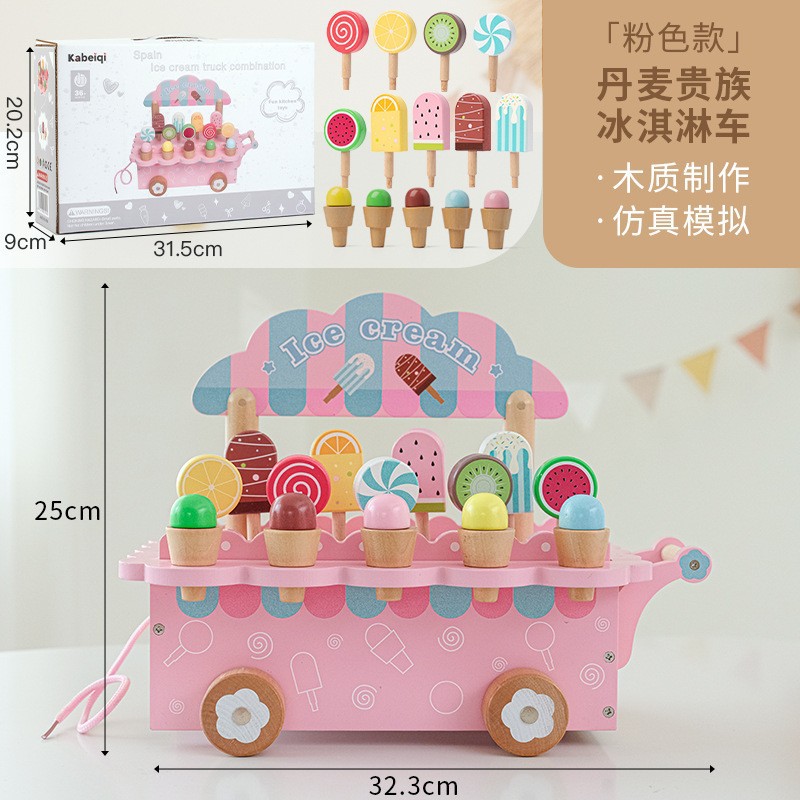 早期教育木製子供の知育玩具デザートケーキ幼稚園エリアコーナーブレンダーティーセットセットままごと