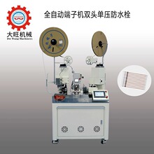 ȫ�Ԅ��p�^���әC�Ή���ˮ˨ ��ˮ�C�� �ž��ω��p�^�ž�