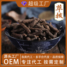 荜拔500g 碧波荜拨川菜火锅麻辣烫调味香料中药材代打粉量大价优