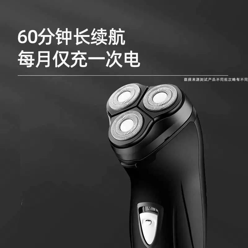 Портативная новая модель ножевой головки с функцией мытья плавающей электробритвы с электрической зарядкой для бритья электрической мужской фабрики