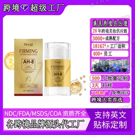 其他美妆工具;面部护理加工;其他身体护理