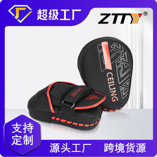 ZTTYȭ�������ְж���ɢ���̩ȭ����ȭ��Ӗ������OEM-ODM����